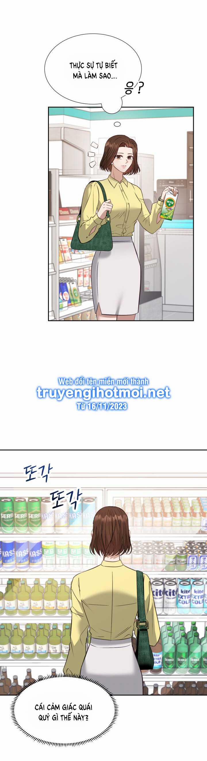 [18+] Hae Joo Của Tôi 12.1 trang 1