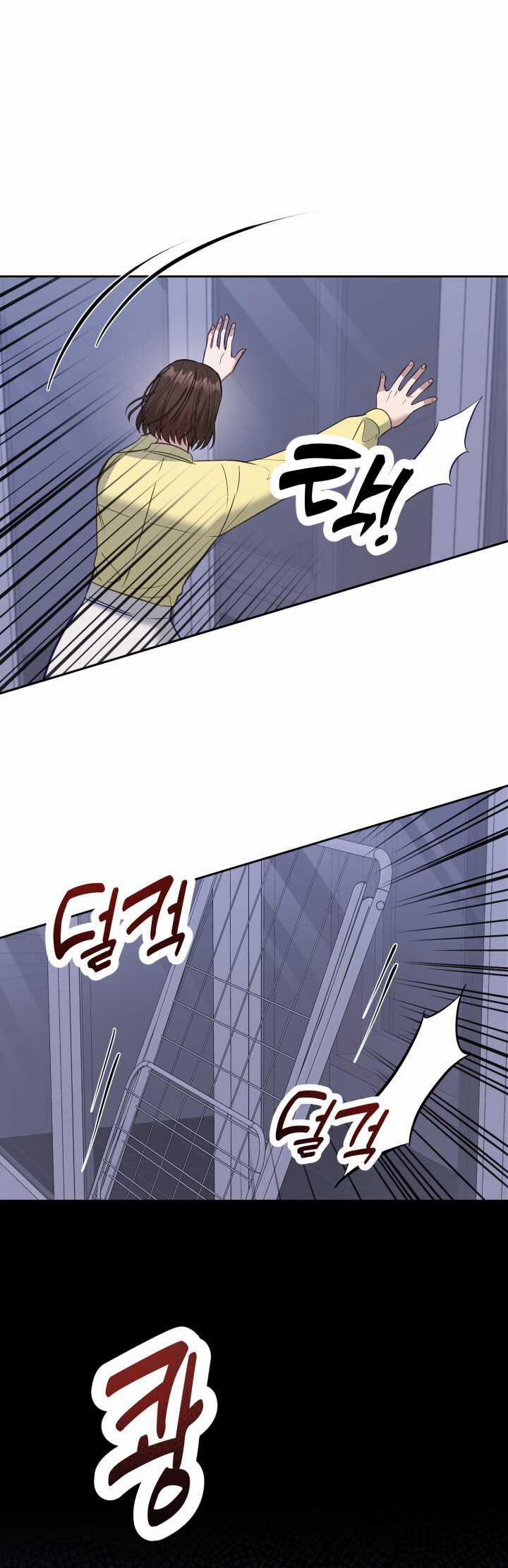 [18+] Hae Joo Của Tôi 12.1 trang 13