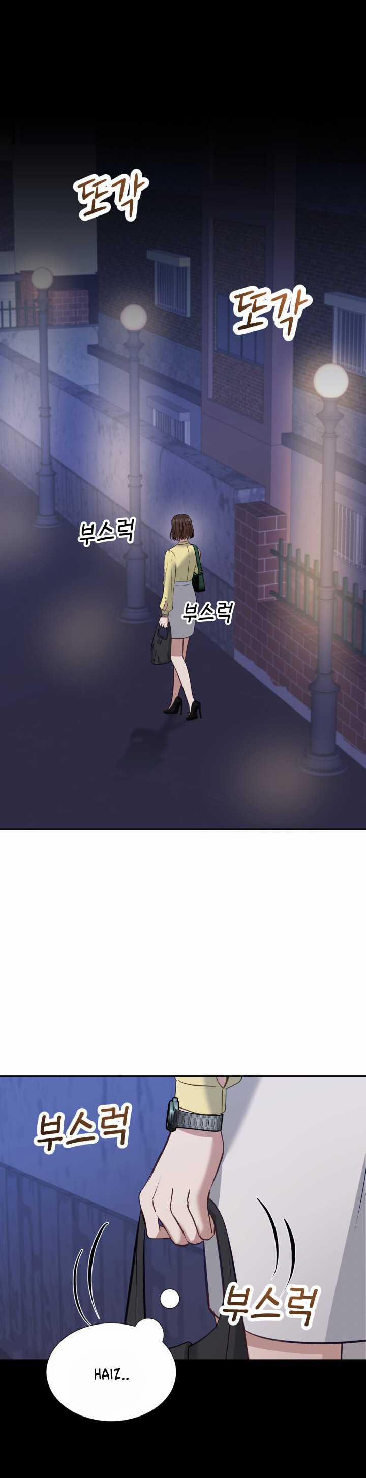 [18+] Hae Joo Của Tôi 12.1 trang 5