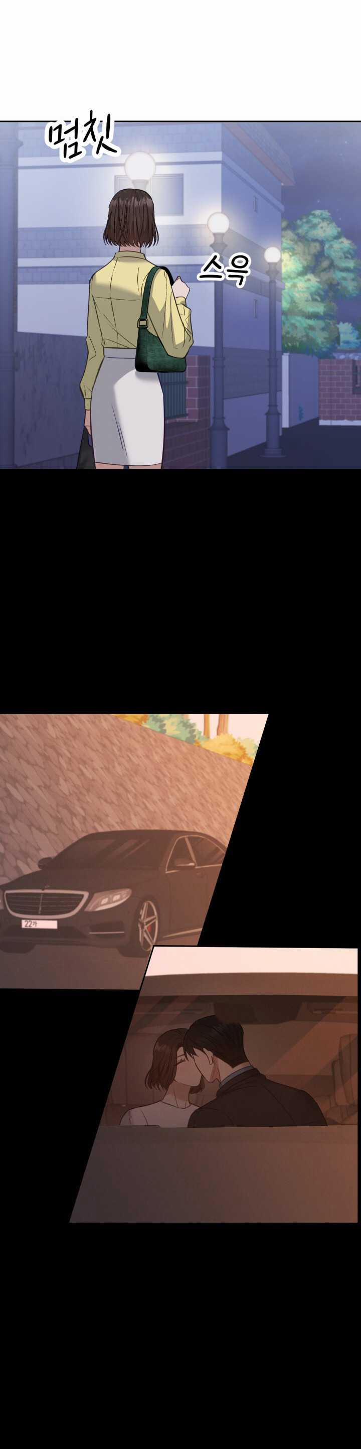 [18+] Hae Joo Của Tôi 12.1 trang 7