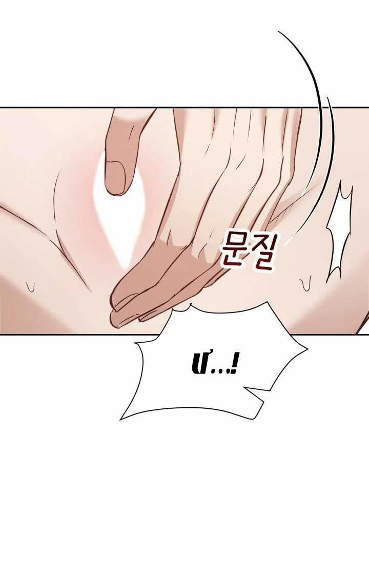 [18+] Hae Joo Của Tôi 13.2 trang 26