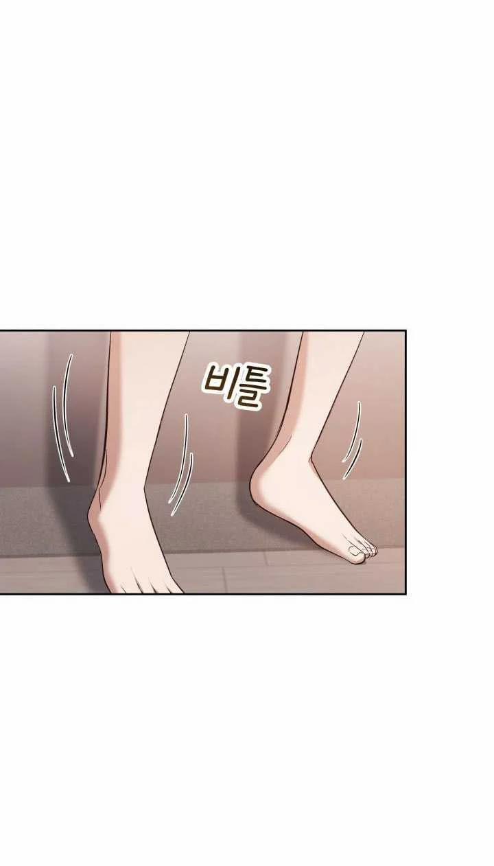 [18+] Hae Joo Của Tôi 14.2 trang 14