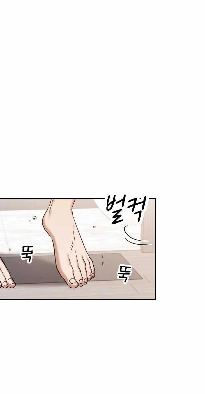 [18+] Hae Joo Của Tôi 14.2 trang 45