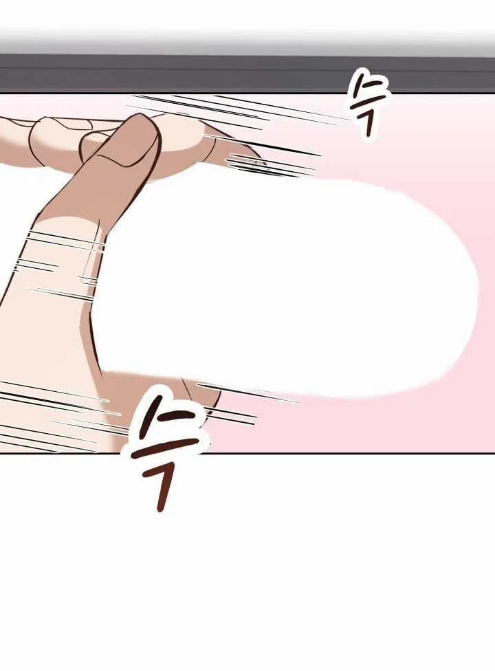 [18+] Hae Joo Của Tôi 15.1 trang 30