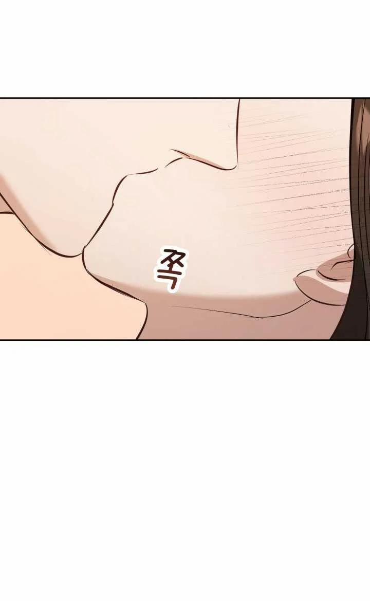 [18+] Hae Joo Của Tôi 15.1 trang 37