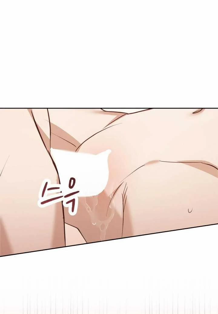 [18+] Hae Joo Của Tôi 15.2 trang 19