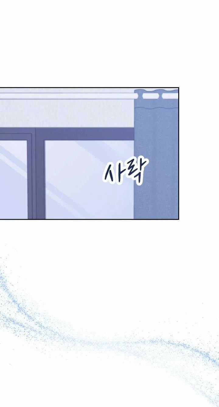 [18+] Hae Joo Của Tôi 15.2 trang 25