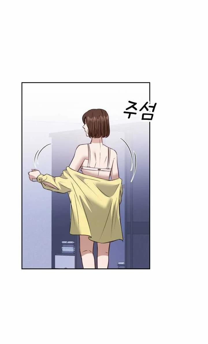 [18+] Hae Joo Của Tôi 16.1 trang 19