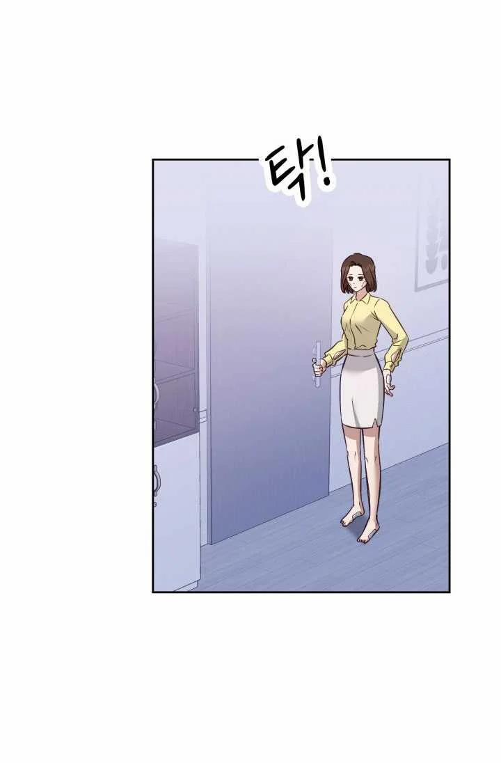 [18+] Hae Joo Của Tôi 16.1 trang 20