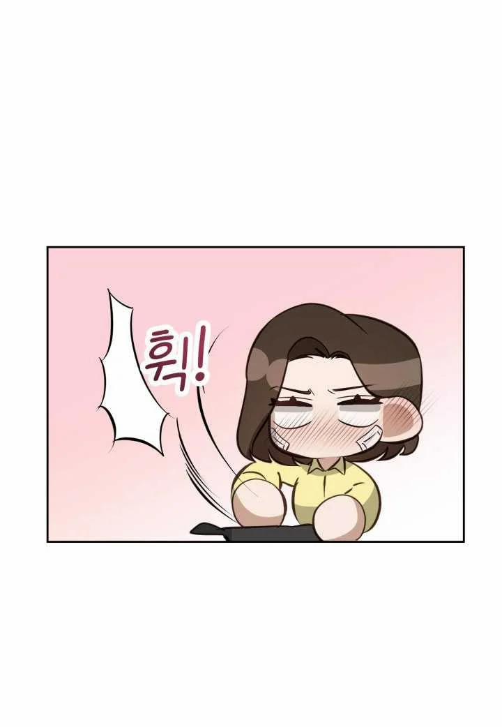 [18+] Hae Joo Của Tôi 16.1 trang 27