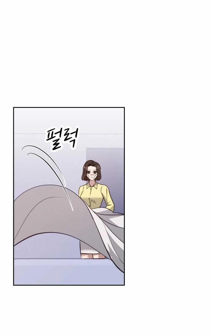 [18+] Hae Joo Của Tôi 16.1 trang 28