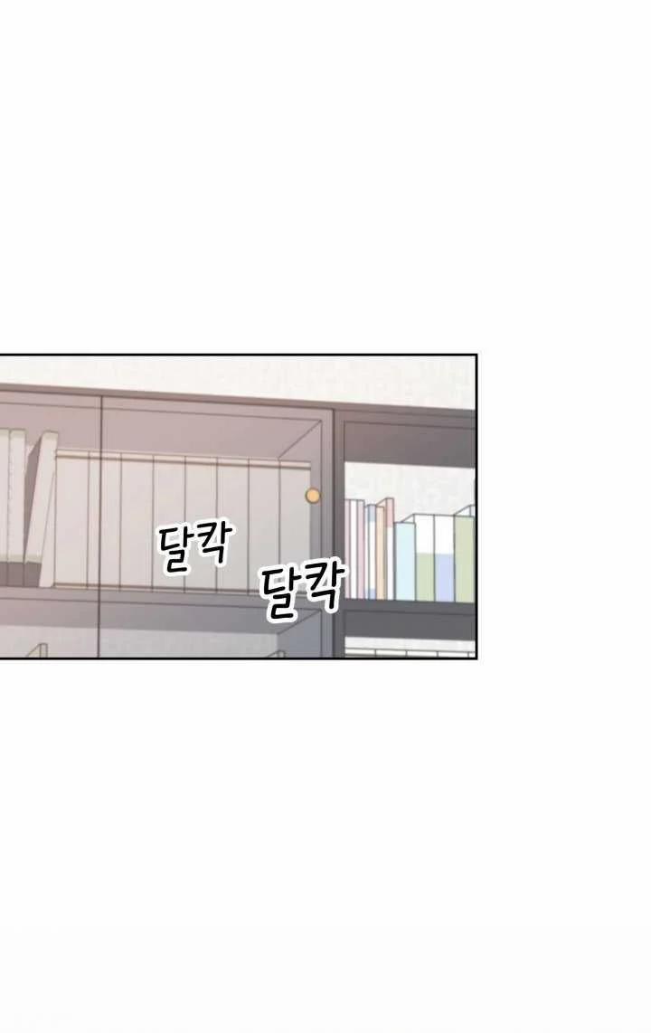 [18+] Hae Joo Của Tôi 17.1 trang 1