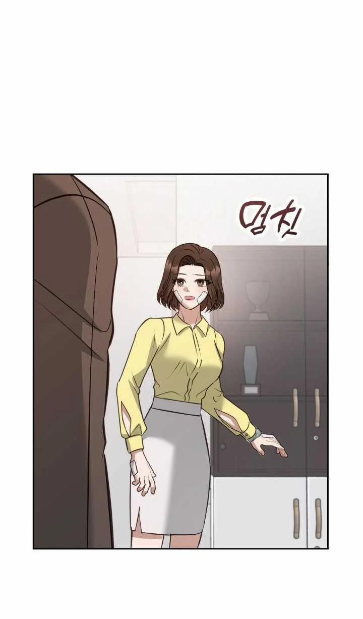 [18+] Hae Joo Của Tôi 17.2 trang 19