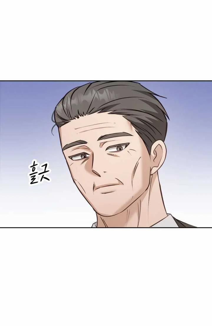 [18+] Hae Joo Của Tôi 17.2 trang 21