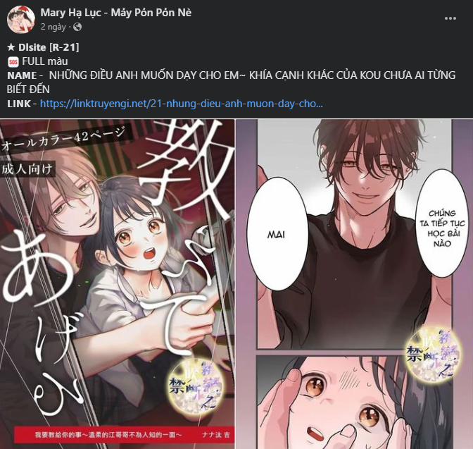 [18+] Hae Joo Của Tôi 19.1 trang 1