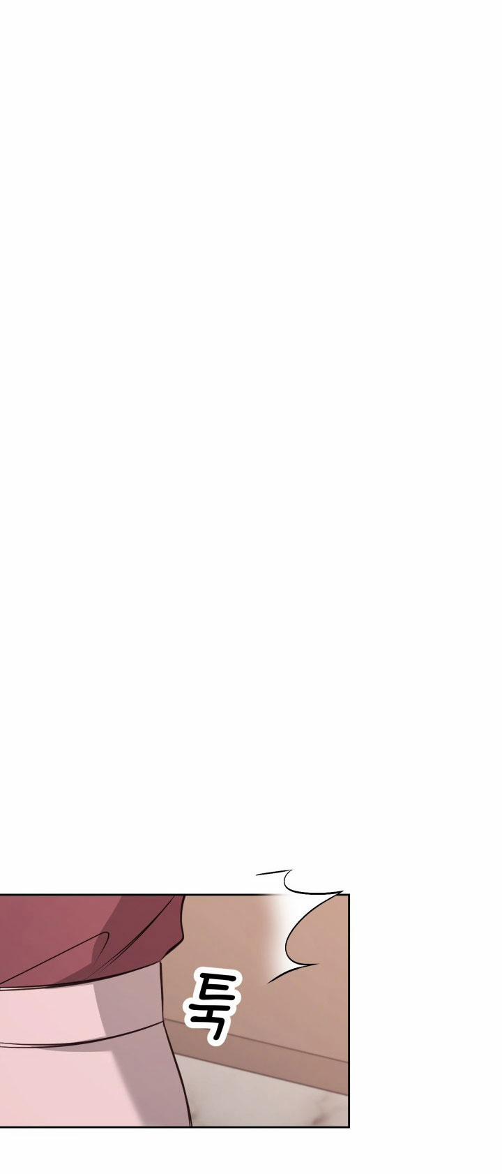 [18+] Hae Joo Của Tôi 19.2 trang 7