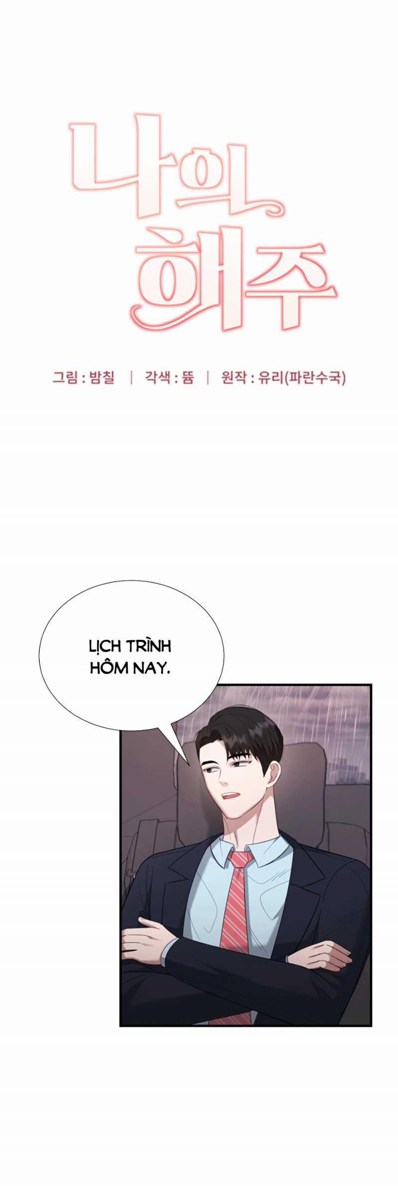 [18+] Hae Joo Của Tôi 2.1 trang 0