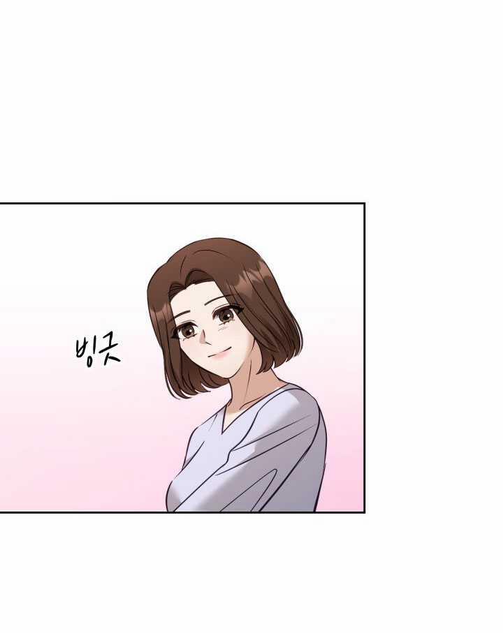 [18+] Hae Joo Của Tôi 22.1 trang 33