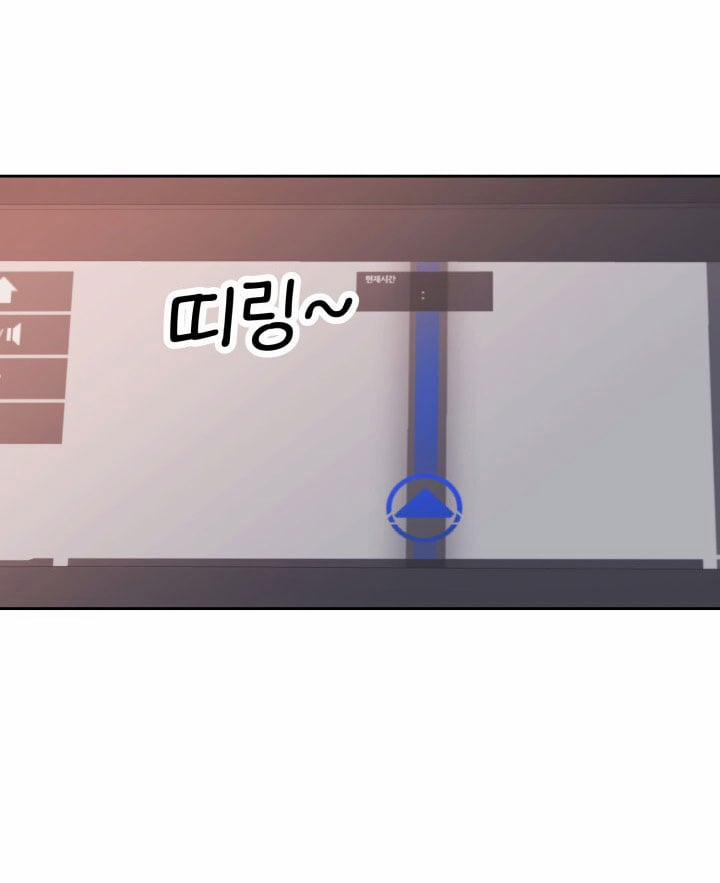 [18+] Hae Joo Của Tôi 24.1 trang 26