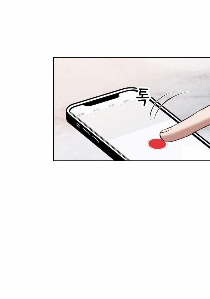 [18+] Hae Joo Của Tôi 24.2 trang 7