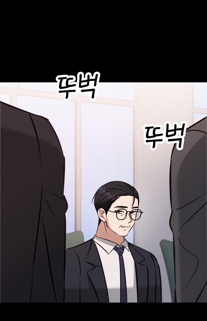 [18+] Hae Joo Của Tôi 25.2 trang 8