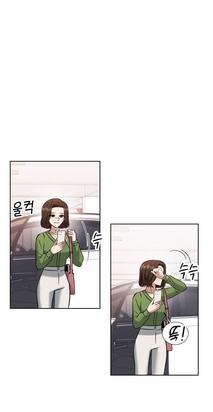 [18+] Hae Joo Của Tôi 26.1 trang 9