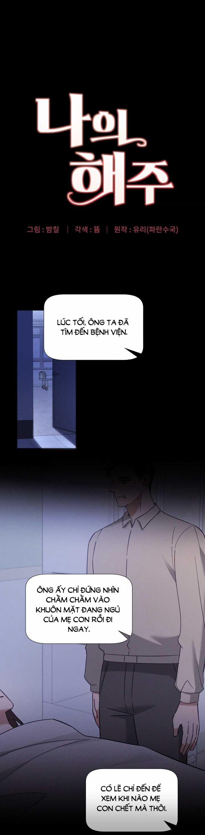 [18+] Hae Joo Của Tôi 5.1 trang 0