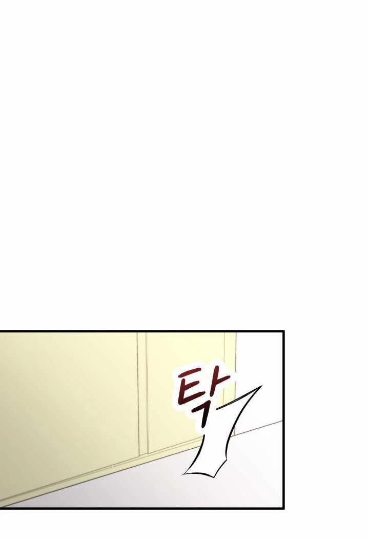 [18+] Hae Joo Của Tôi 7.1 trang 7