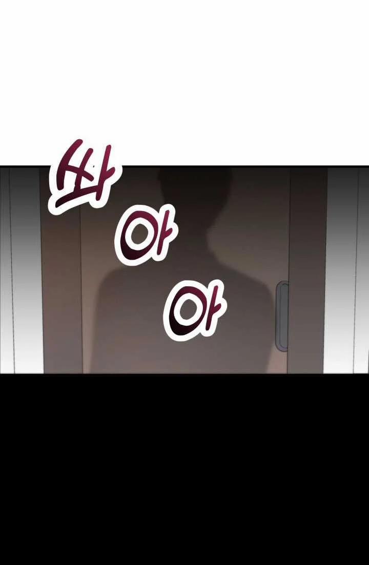 [18+] Hae Joo Của Tôi 7.2 trang 33