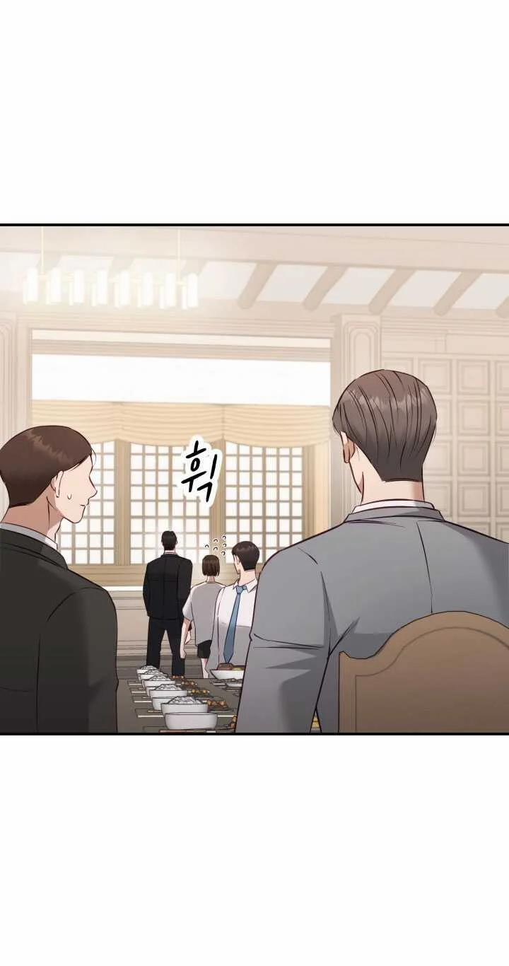 [18+] Hae Joo Của Tôi 8.2 trang 4