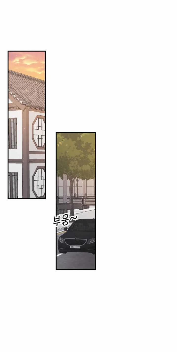 [18+] Hae Joo Của Tôi 8.2 trang 5