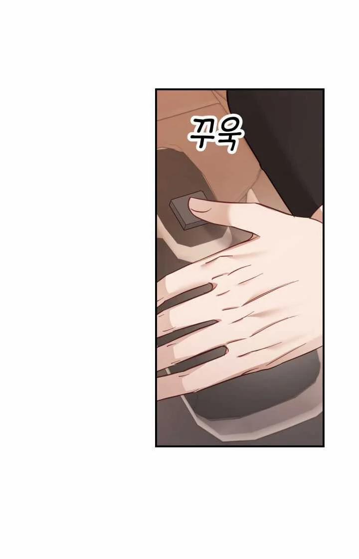 [18+] Hae Joo Của Tôi 9.1 trang 3