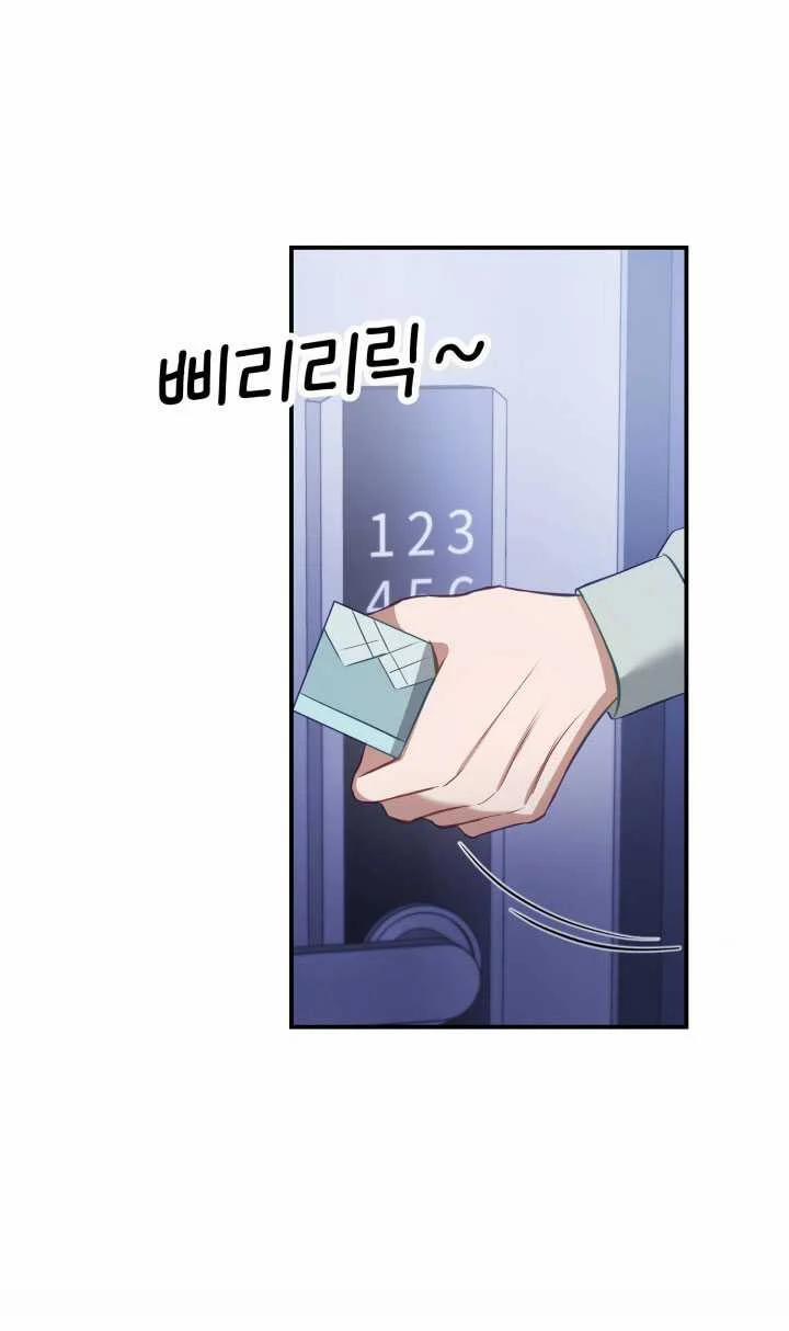 [18+] Hae Joo Của Tôi 9.2 trang 23