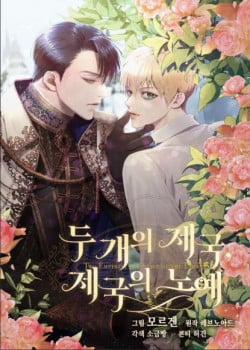 Đọc truyện tranh [18+] Hai Đế Chế, Nô Lệ Của Đế Chế