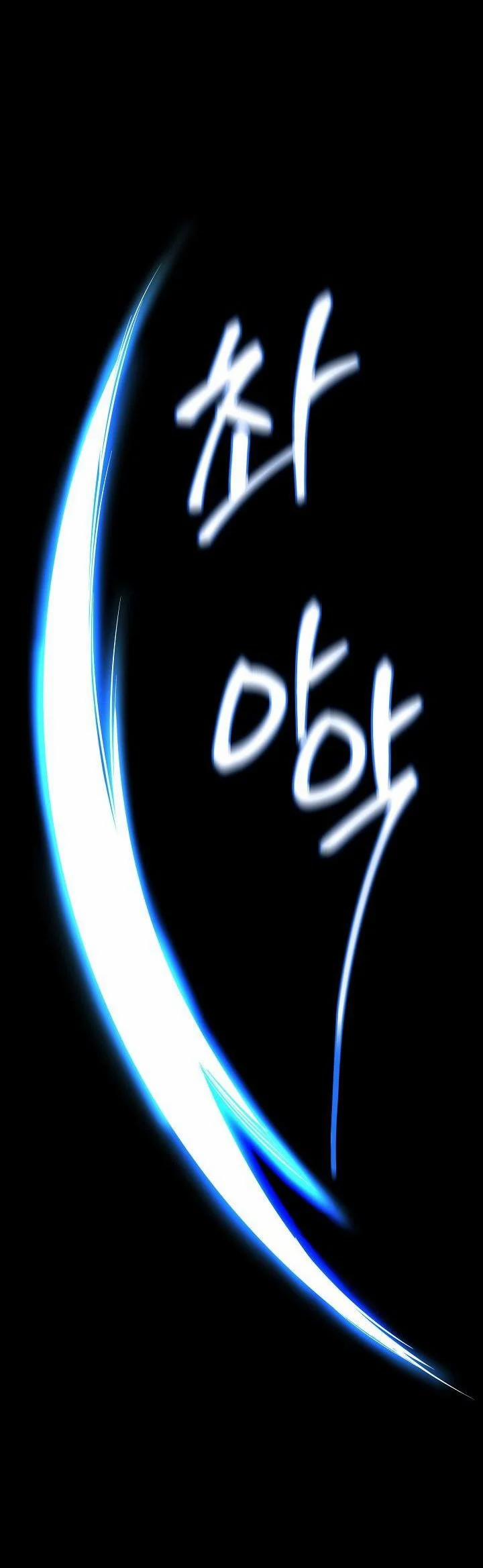 [18+] Hai Đế Chế, Nô Lệ Của Đế Chế 21.2 trang 0