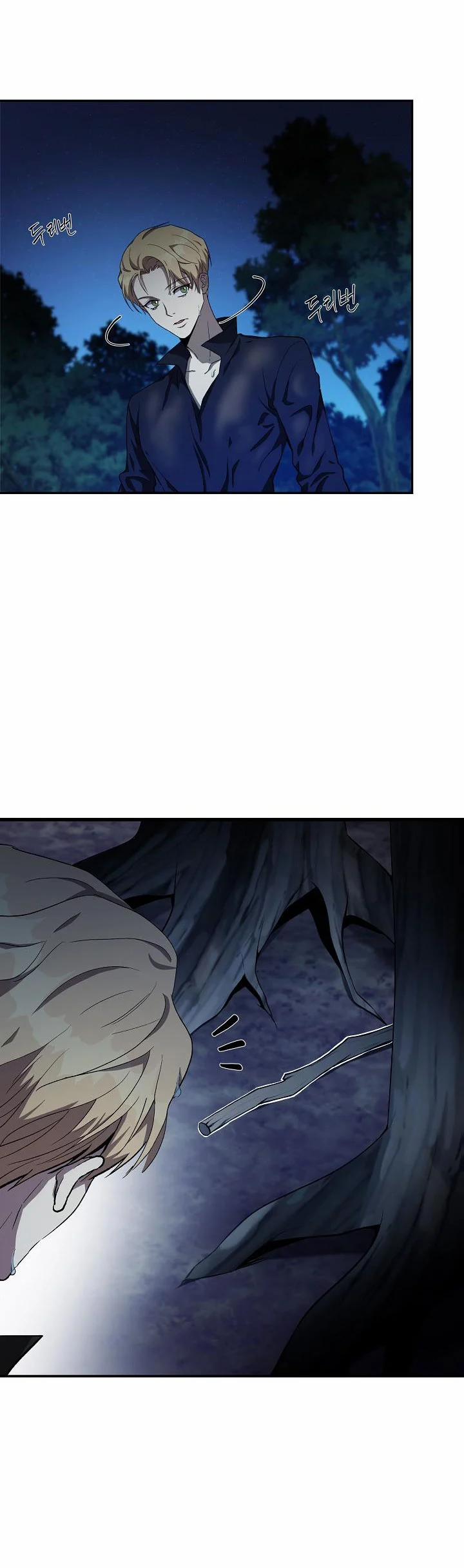 [18+] Hai Đế Chế, Nô Lệ Của Đế Chế 25.1 trang 4