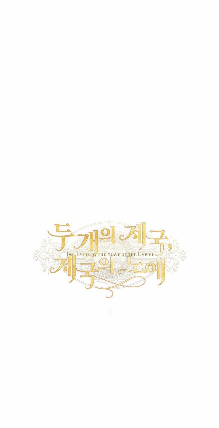 [18+] Hai Đế Chế, Nô Lệ Của Đế Chế 6 trang 0