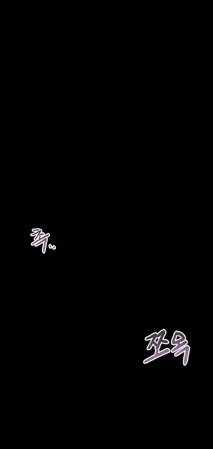 [18+] Hai Đế Chế, Nô Lệ Của Đế Chế 6 trang 27