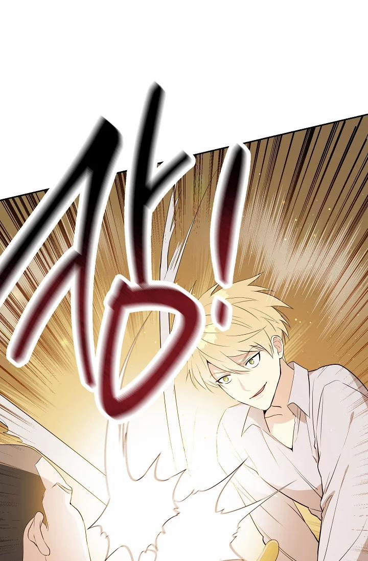 [18+] Hai Đế Chế, Nô Lệ Của Đế Chế 8.2 trang 1