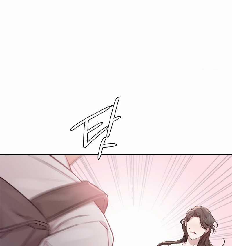 [18+] Hành Trình Vô Nghĩa 1.2 trang 83