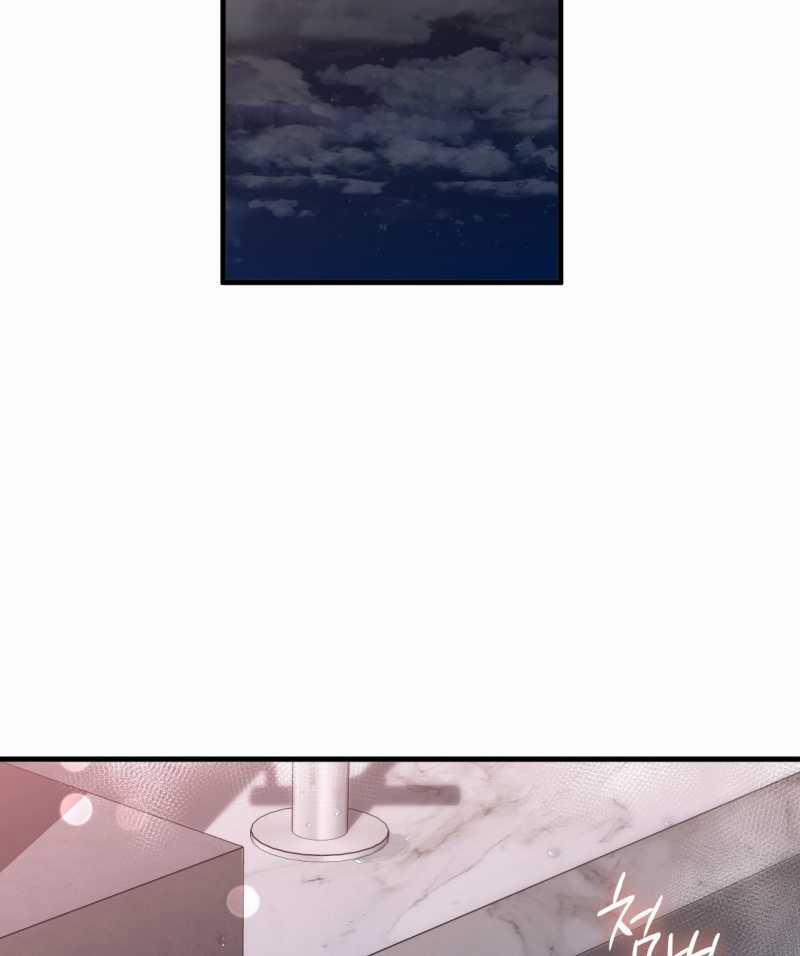 [18+] Hành Trình Vô Nghĩa 11.2 trang 2