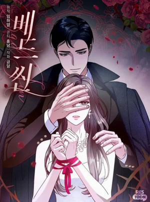 Đọc truyện tranh [18+] Hành Vi Tội Lỗi