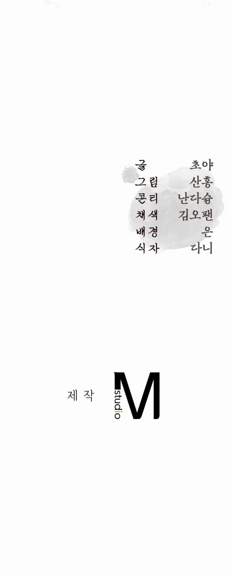 [18+] Hậu Cung Kế 10.2 trang 37