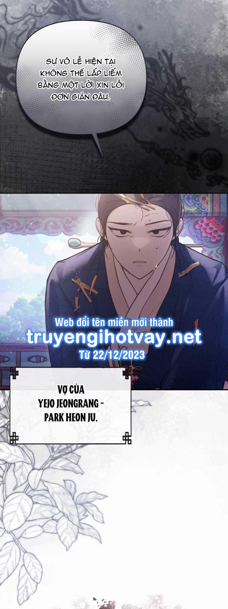 [18+] Hậu Cung Kế 11.2 trang 7