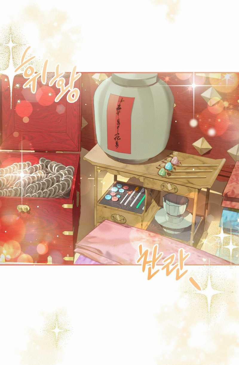 [18+] Hậu Cung Kế 12.1 trang 1