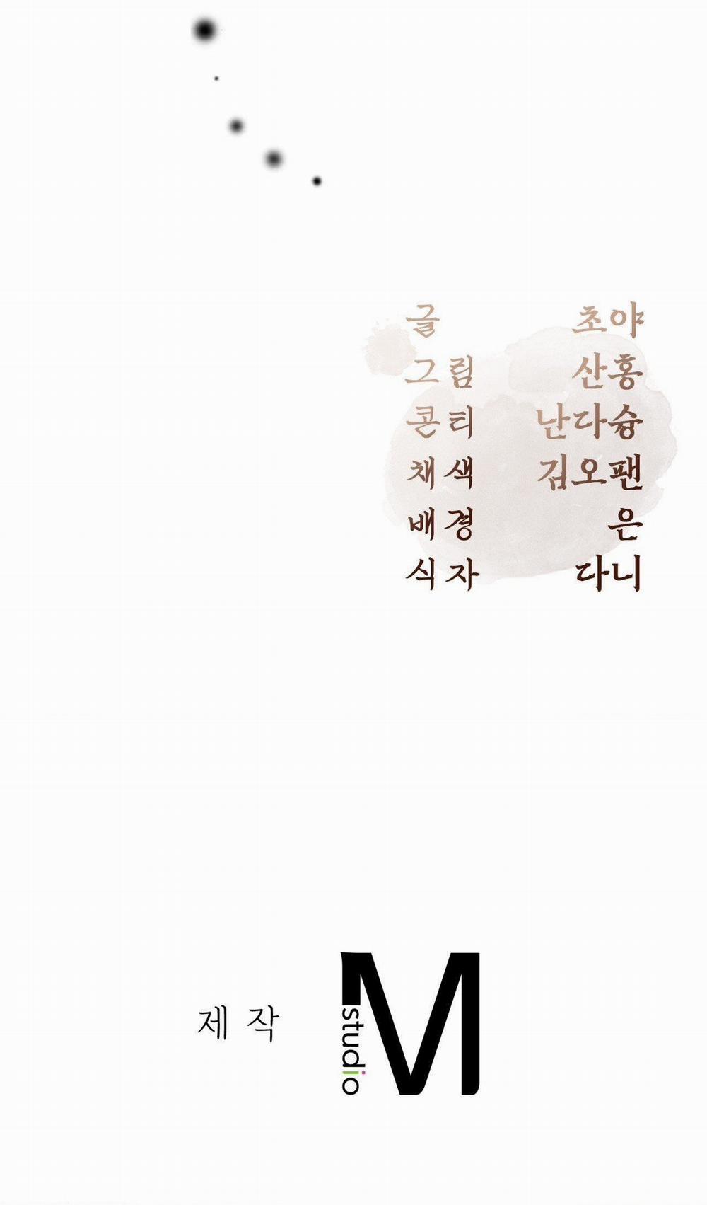 [18+] Hậu Cung Kế 14.2 trang 48