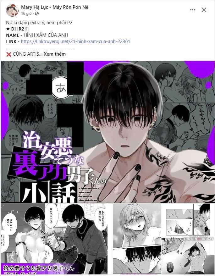 [18+] Hậu Cung Kế 15.1 trang 0