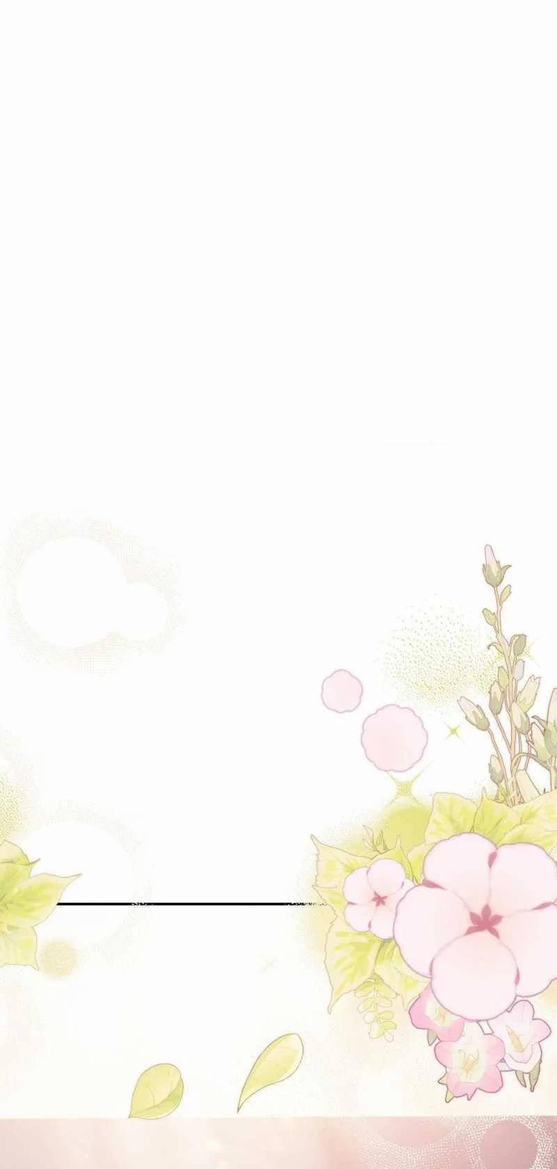 [18+] Hậu Cung Kế 15.1 trang 7