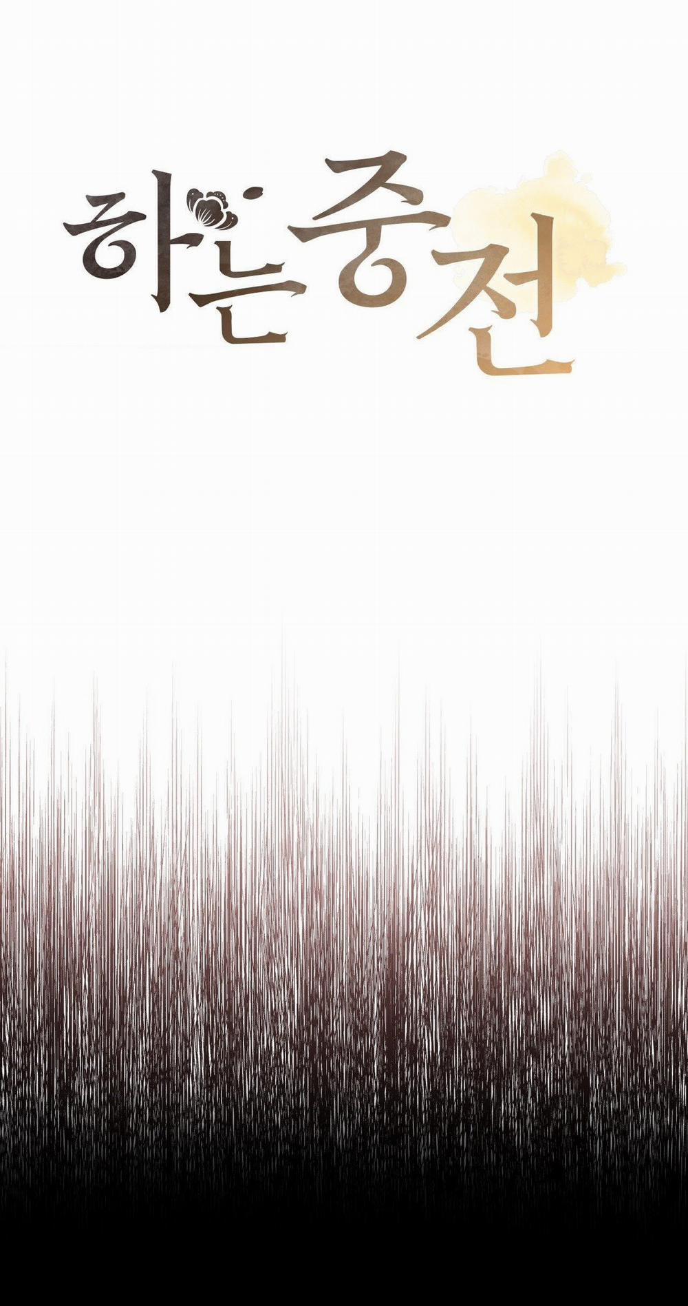 [18+] Hậu Cung Kế 17.1 trang 9