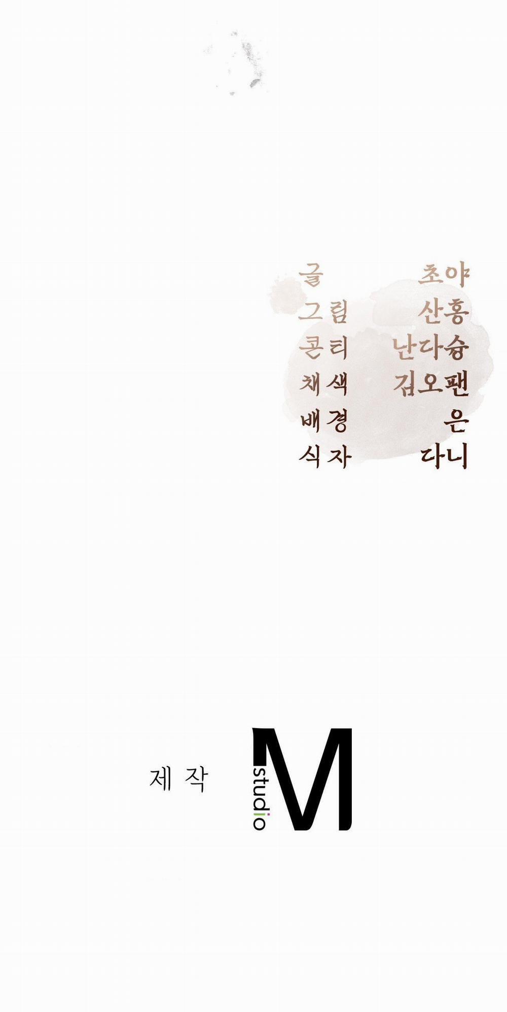 [18+] Hậu Cung Kế 17.2 trang 49